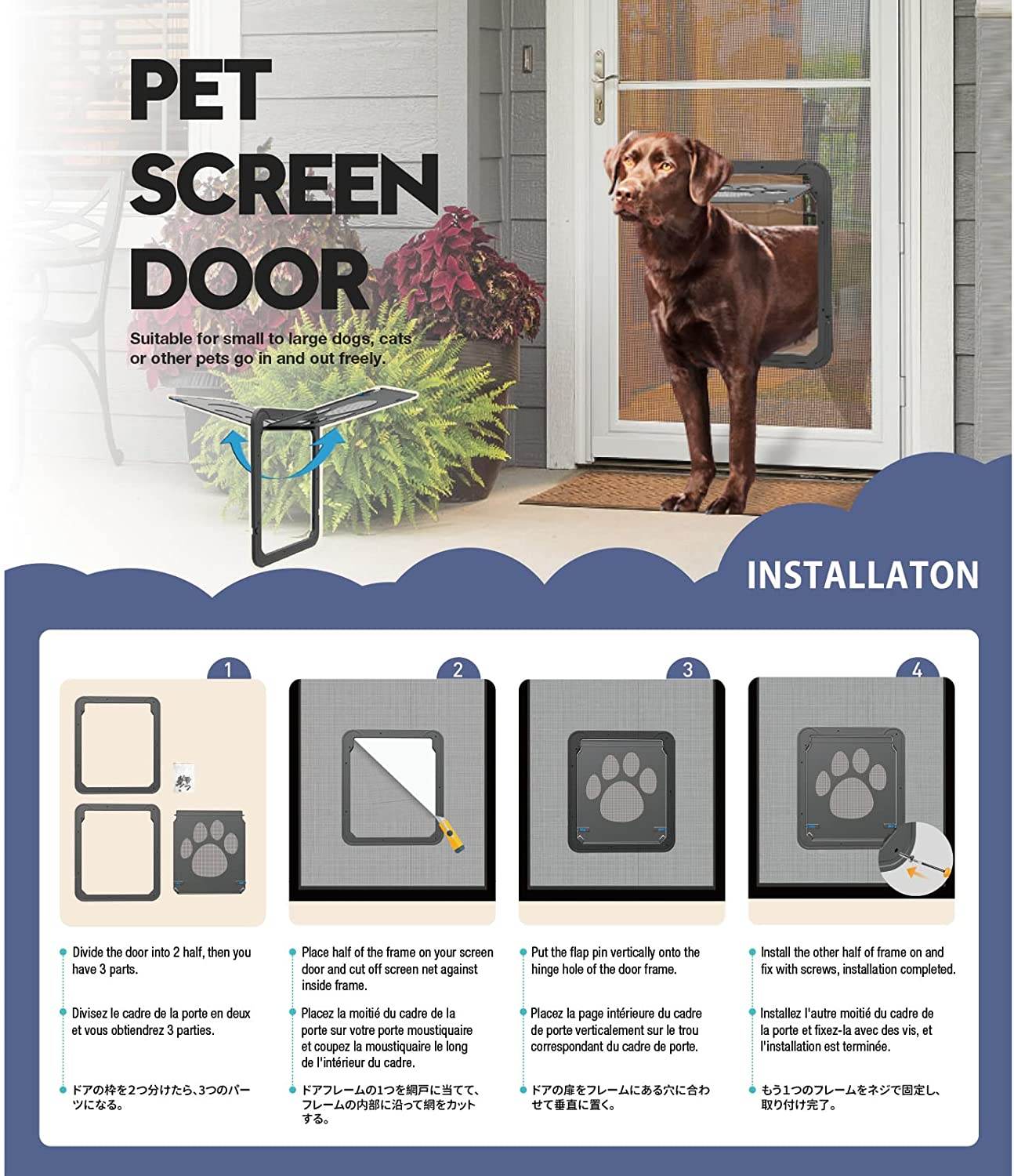 pet door screen pet door screen