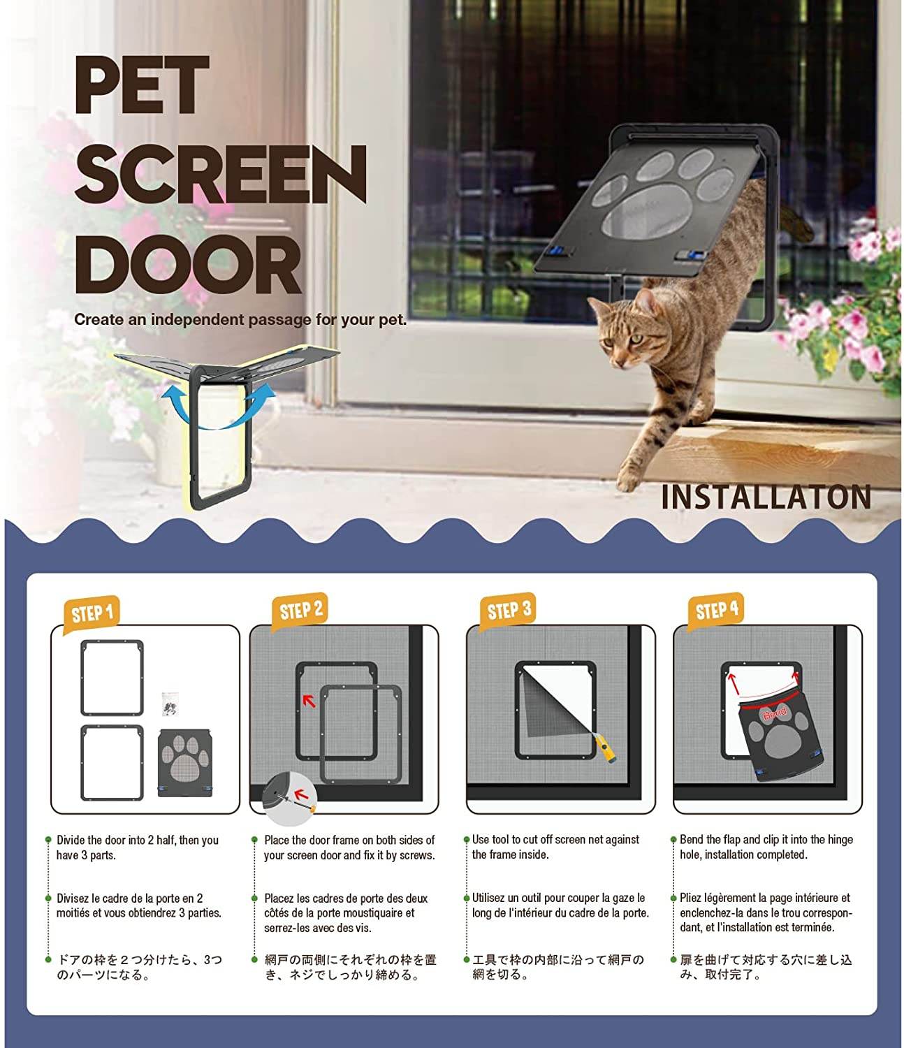 pet door screen pet door screen