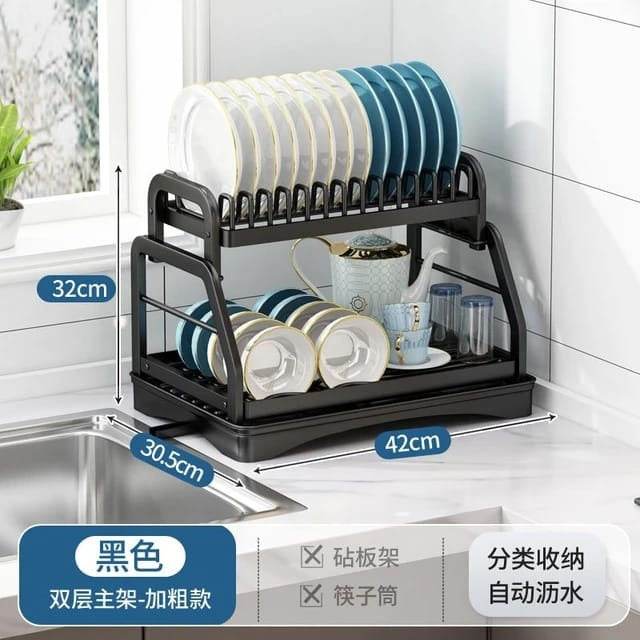 dish rack (two tier) dish rack (two tier)