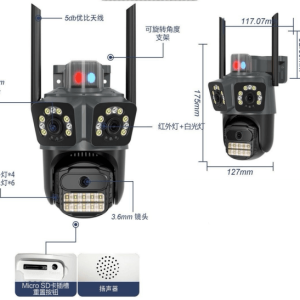dual lens wifi security camera