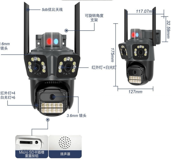dual lens wifi security camera dual lens wifi security camera