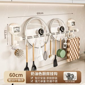 cream adhesive kitchen utensil rack with hooks and rod