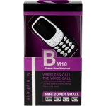 Mini Super Small Mobile Phone